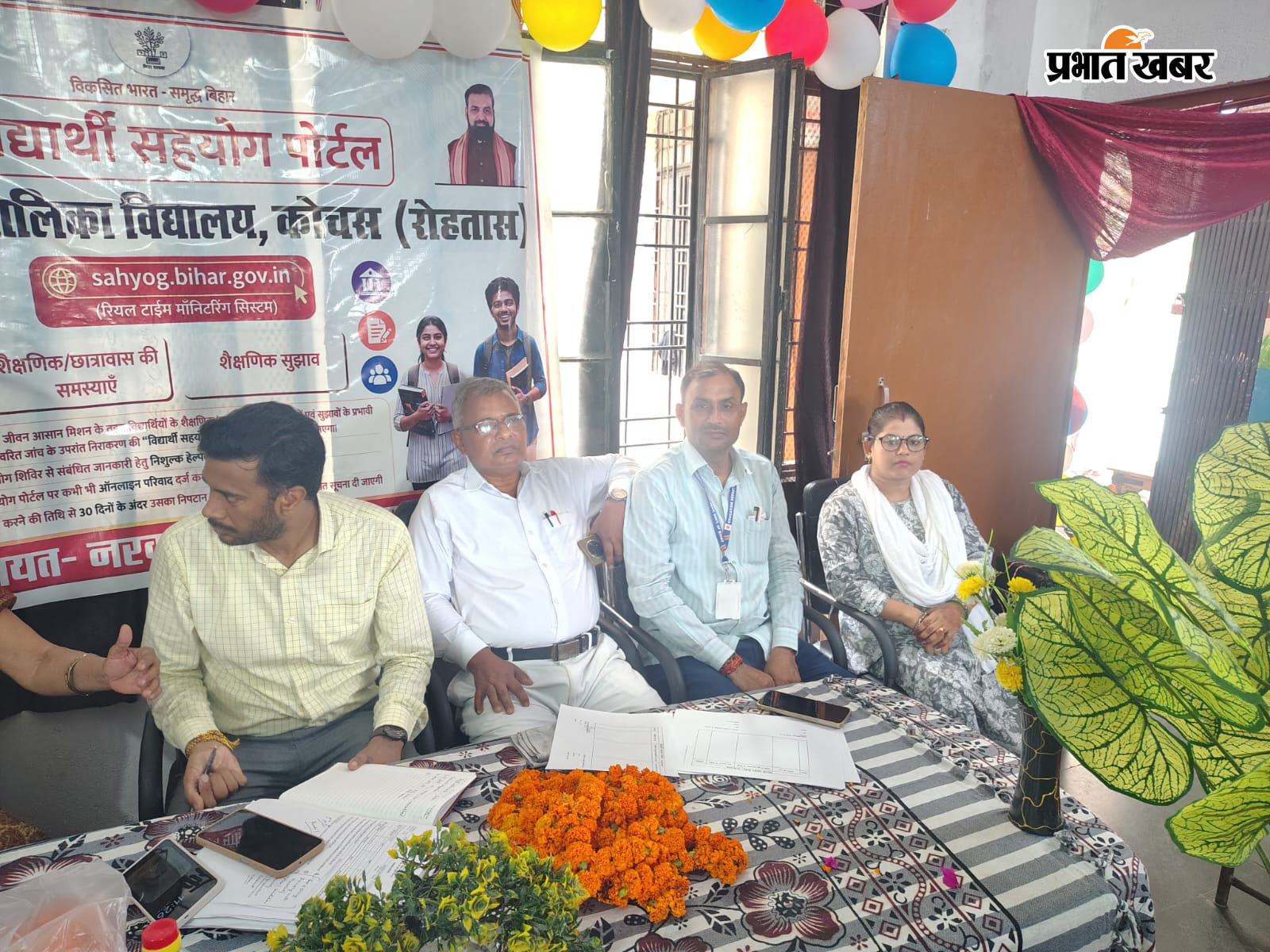 विद्यार्थी सहयोग शिविर में शामिल बीडीओ व अन्य  | Prabhat Khabar Network
