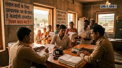 अब ऐसे नहीं बनेगा राशन कार्ड! घर की फोटो, ई-केवाईसी और दस्तावेज होंगे जरूरी,जानिए पूरी जानकारी