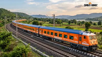 भागलपुर-अहमदाबाद 'अमृत भारत एक्सप्रेस' का गजब क्रेज: 4 दिन में ही सीटें फुल, बिना AC वाली इस ट्रेन में क्यों मची है लूट?