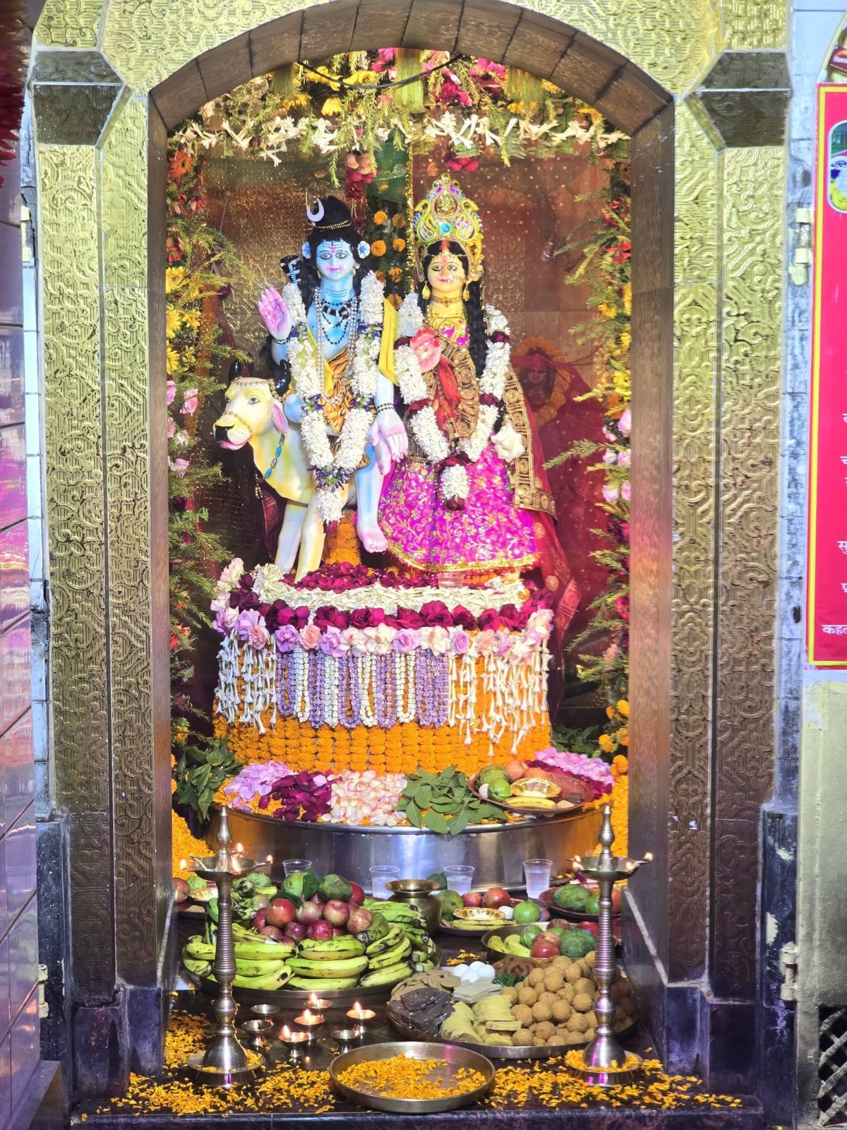 प्राचीन औघड़दानी मंदिर