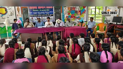 Madhubani: छात्राओं ने अधिकारियों के सामने रखीं समस्याएं, सुरक्षा दीवार और खेल सामग्री की मांग