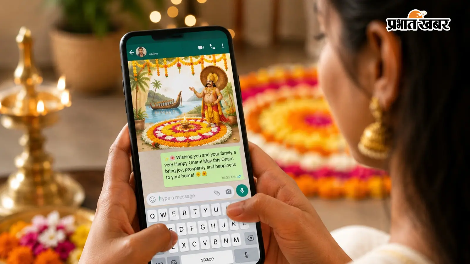 ओणम की शुभकामनाएं देने के लिए चाहिए खास मैसेज? यहां से लें शानदार Wishes