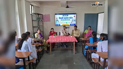 नवादा: अकबरपुर KGBV में 'विद्यार्थी सहयोग शिविर' आयोजित, पोर्टल पर दर्ज शिकायतों का 30 दिनों में होगा समाधान