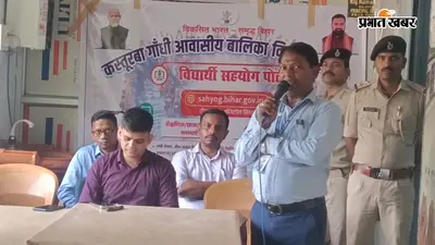 गया जी : शेरघाटी के स्कूल में बच्चे ज्यादा, कमरे कम; छात्राओं ने SDO के सामने नए क्लासरूम की उठाई मांग
