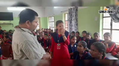 सुपौल में छात्राओं ने खुलकर बताईं समस्याएं, टूटे बाथरूम के दरवाजे की शिकायत पर तुरंत मिला समाधान का भरोसा