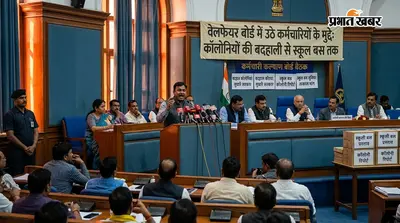 कॉलोनियों की बदहाली से स्कूल बस तक, वेलफेयर बोर्ड में उठे कर्मचारियों के मुद्दे