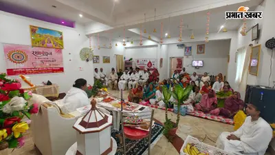 बक्सर में मनाया गया अलौकिक रक्षाबंधन, श्रद्धालुओं को दिया ‘परमात्मा की राखी’ का संदेश