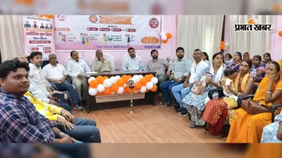 एनीमिया मुक्त बिहार अभियान शुरू, कैमूर में 30 नवंबर तक होगी जांच; बच्चों से गर्भवती महिलाओं तक की होगी स्क्रीनिंग