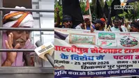 'जान दे देंगे, जमीन नहीं देंगे', पटना के BPSC प्रोटेस्ट में किसान भी आए, पाटलिपुत्र सैटेलाइट टाउनशिप का किया विरोध