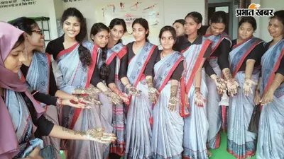 सावन महोत्सव : राखियों के रंग और मेहंदी की खुशबू से महका बीएड कॉलेज पाकुड़