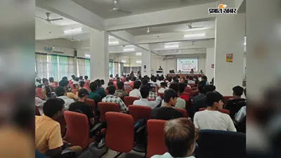 छपरा में विद्यार्थी सहयोग शिविर, 400 छात्रों ने अधिकारियों से किया सीधा संवाद; समस्याओं के समाधान का भरोसा