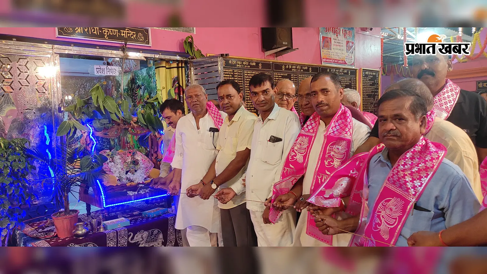 बिहारशरीफ : सावन में झूले पर विराजे भगवान, राजगीर के कई मंदिरों में शुरू हुआ झुलनोत्सव