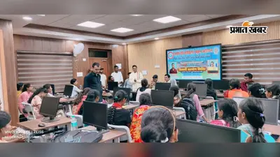 मोतिहारी: शिकायत से समाधान तक आसान होगा रास्ता, छात्रों को सहयोग पोर्टल की दी गयी जानकारी