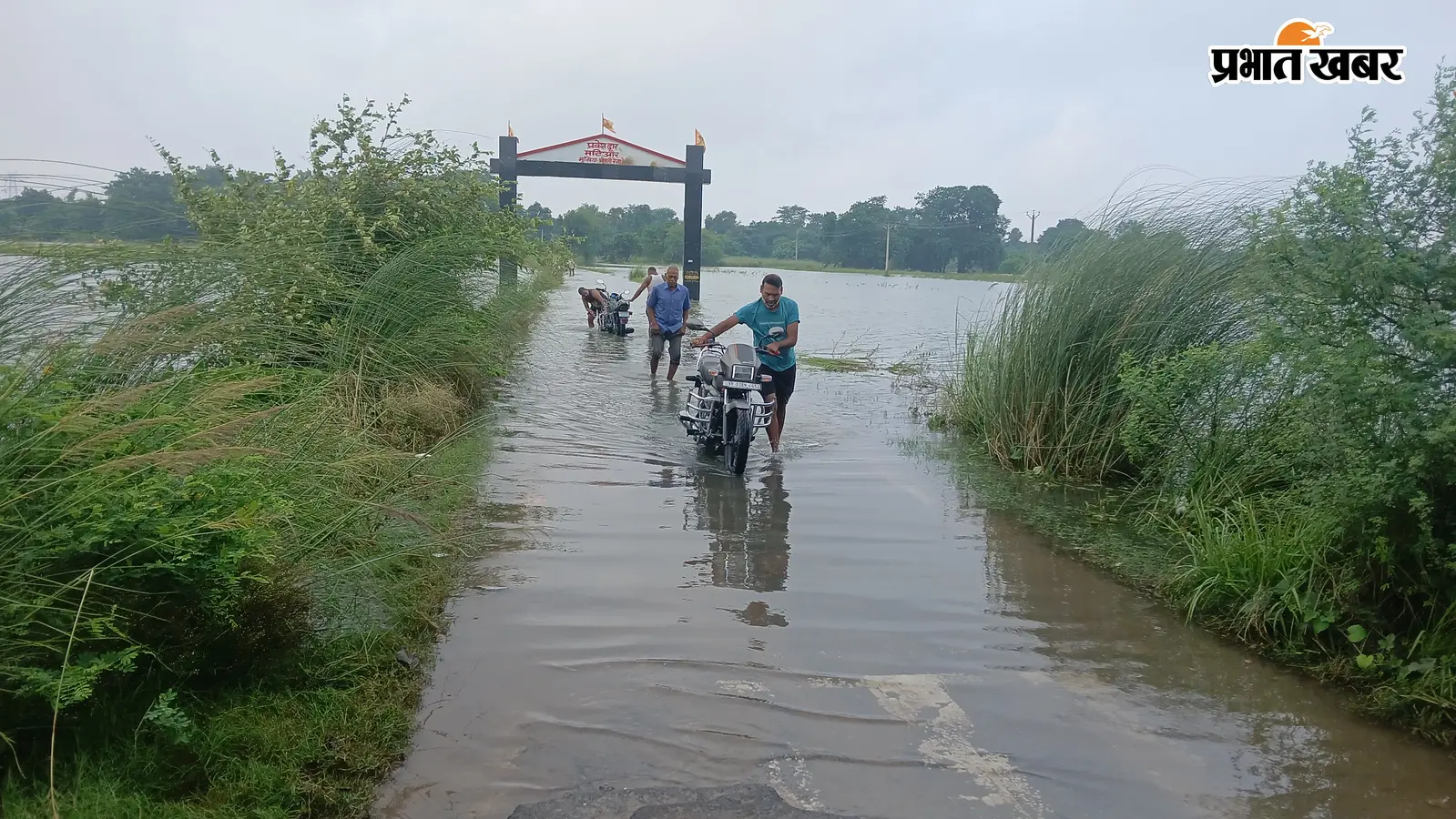 Samastipur: गंगा का जलस्तर 46.85 मीटर पहुंचा, कई सड़कों पर चढ़ा गंगा-वाया नदी का पानी