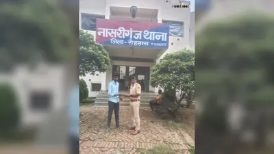 रोहतास में ऑपरेशन मुस्कान से लौटी मोबाइल, नासरीगंज पुलिस ने बरामद कर युवक को सौंपा फोन