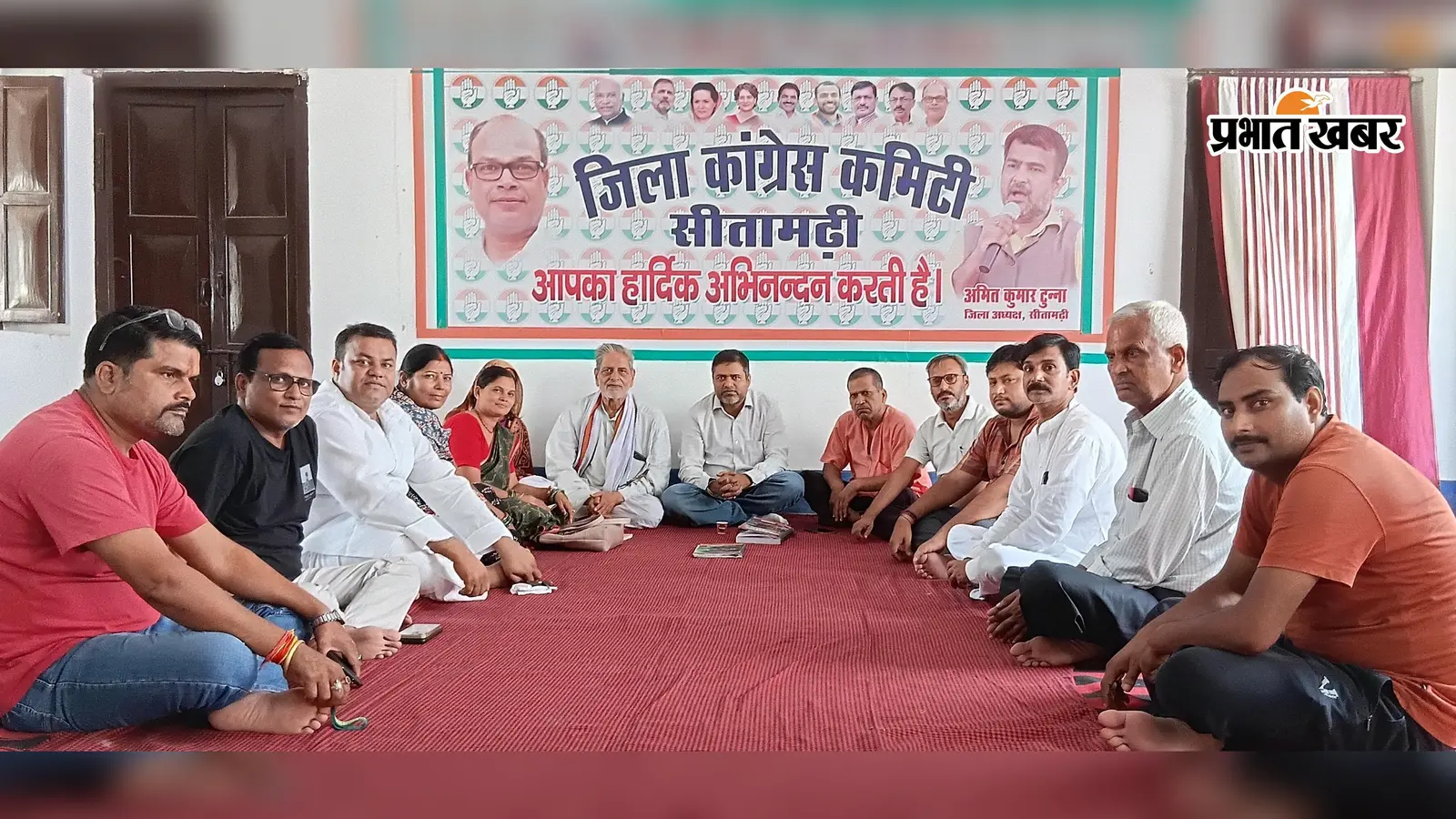 सीतामढ़ी में कांग्रेस का चलो पंचायत-चलो वार्ड अभियान शुरू, वार्ड स्तर पर नई टीम बनाने की तैयारी