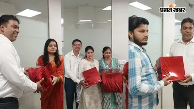 Sunrise मसाला और प्रभात खबर की ‘खाओ, खिलाओ और हिट हो जाओ’ क्विज प्रतियोगिता, पटना के सात विजेताओं को मिला सम्मान