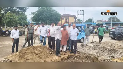 ठाकुरगंज स्टेशन के प्रवेश द्वार के निर्माण पर स्थानीय लोगों ने जताई घोर आपत्ति, मौके पर पहुंचे विधायक