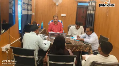 सारण के तरैया में बैंकर्स कमिटी की बैठक, सरकारी योजनाओं का लाभ पात्र लोगों तक पहुंचाने पर जोर