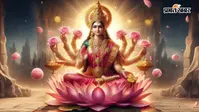 Varalakshmi Vrat Katha: इस व्रत कथा के बिना अधूरा माना जाता है वरलक्ष्मी व्रत, पढें पौराणिक कथा