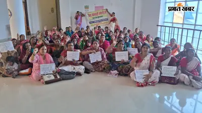सीतामढ़ी: आंगनबाड़ी सेविका-सहायिका का धरना, बकाया मानदेय समेत 6 मांगों को लेकर प्रदर्शन
