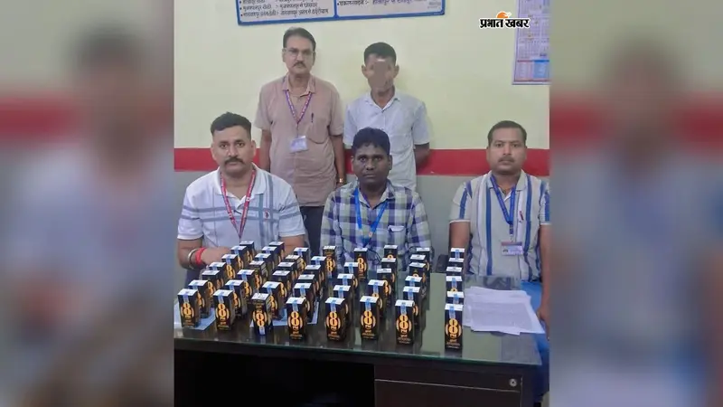 सोनपुर रेलवे स्टेशन पर 8.640 लीटर अवैध शराब के साथ व्यक्ति गिरफ्तार, यूपी में बिक्री के लिए थी शराब