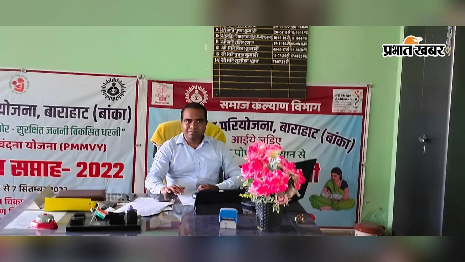 184 आंगनबाड़ी केंद्रों पर दो माह से बंद पोषाहार, 20 हजार महिलाओं और बच्चों के सामने पोषण का संकट