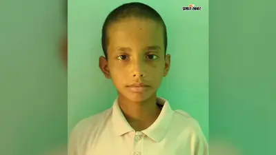 छात्र के शोर मचाने पर दौड़ा राहगीर, दाहा नदी में फेंके जाने से बाल-बाल बचा 13 वर्षीय आर्यन