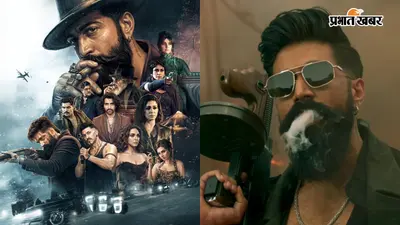 Toxic Box Office Collection Day 1 Prediction: ओपनिंग डे पर यश की टॉक्सिक मचाएगी गदर या होगी स्लो... इतना कर सकती है कमाई
