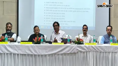 झारखंड के हेड ऑफ फॉरेस्ट फोर्स संजीव कुमार ने कहा, वन संरक्षण के साथ-साथ आजीविका पर भी ध्यान दें