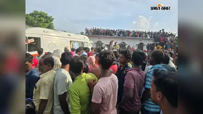 डोंक नदी में डूबीं दो सगी बहनें, 15 वर्षीय फरहाना का शव मिला, 12 वर्षीय रही नाज अब भी लापता
