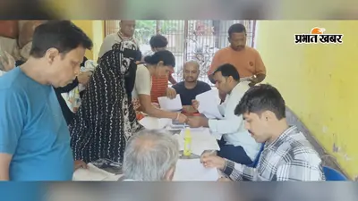 मुजफ्फरपुर में राशन कार्ड के लिए लगा विशेष कैंप, एक ही कैंप में जमा हुए 355 आवेदन