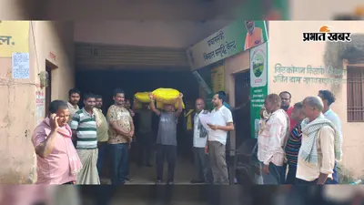 नवादा: प्रभात खबर की खबर का असर, बिस्कोमान में शुरू हुआ खाद वितरण; किसानों के चेहरे पर लौटी मुस्कान