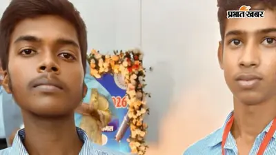 हजारीबाग: राज्य स्तरीय बाल वैज्ञानिक प्रदर्शनी में St. Robert+2 High School का जलवा, स्मार्ट प्रोजेक्ट से हासिल किया पहला स्थान