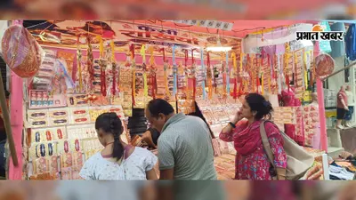 बेतिया: राखी खरीदने बाजार पहुंच रहे भाई-बहन, 10 रुपये से हजारों तक की राखियों ने खींचा ध्यान
