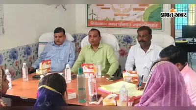जानकीनगर नगर पंचायत बोर्ड की बैठक में विकास पर बड़ा फैसला, स्ट्रीट लाइट से CCTV तक कई योजनाओं पर बनी सहमति