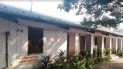 रोहतास में नशामुक्त विद्यालय पोर्टल पर फिसड्डी चार प्रखंड, 50% से कम पंजीयन पर BEO से मांगा स्पष्टीकरण