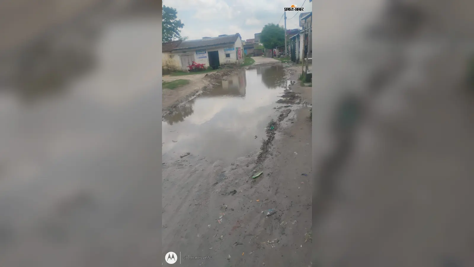 बेतिया: एक साल बीत गया, मशीनें नहीं पहुंचीं, जर्जर सड़क पर जलजमाव से ग्रामीण परेशान