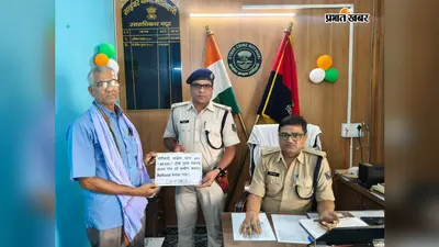 बिजली बिल अपडेट कराने के चक्कर में गंवाए 3.95 लाख, साइबर पुलिस ने पूरी रकम वापस कराई