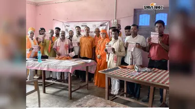 ‘गो माता’ को राष्ट्र माता का दर्जा दिलाने की तैयारी, झाझा में जुटे अभियान से जुड़े लोग, 17 दिसंबर को पटना में सौंपेंगे रिपोर्ट
