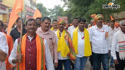 लव-कुश जयंती पर हजारीबाग में दिखा आस्था का रंग, कोयरी विकास मंच ने निकाली भव्य शोभायात्रा