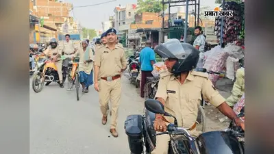 गोपालगंज: शांतिपूर्ण माहौल में मनेगा मिलाद-उन-नबी: प्रमुख चौराहों पर दंडाधिकारी तैनात, CCTV से रखी जाएगी नजर