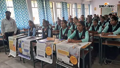 Hazaribagh News: 18 साल के हो गये हैं तो वोटर लिस्ट में ऐसे दर्ज कराएं नाम, होलीक्रॉस कॉलेज में दी गयी पूरी जानकारी