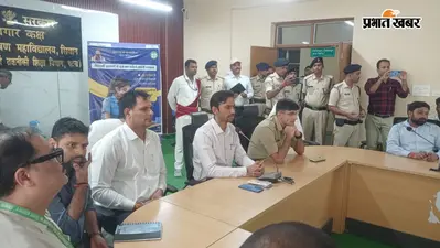 सीवान के 44 शैक्षणिक संस्थानों में विद्यार्थी सहयोग शिविर, 30 दिनों में होगा समस्याओं का समाधान