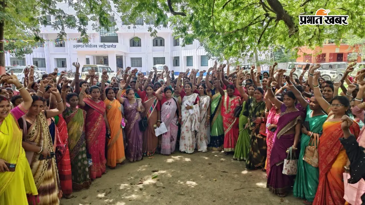 मानदेय बढ़ोतरी को लेकर जेएसएलपीएस दीदियों का हल्लाबोल, किया कार्यालय का घेराव