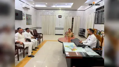 छपरा विधायक छोटी कुमारी ने डीएम से की मुलाकात, जलजमाव समेत कई जनसमस्याओं पर चर्चा