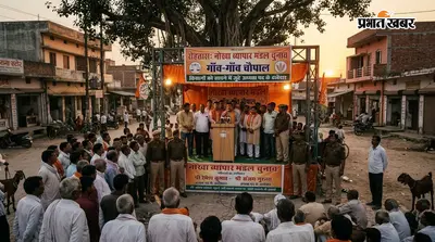 रोहतास: नोखा व्यापार मंडल चुनाव में गांव-गांव चौपाल, किसानों को साधने में जुटे अध्यक्ष पद के दावेदार