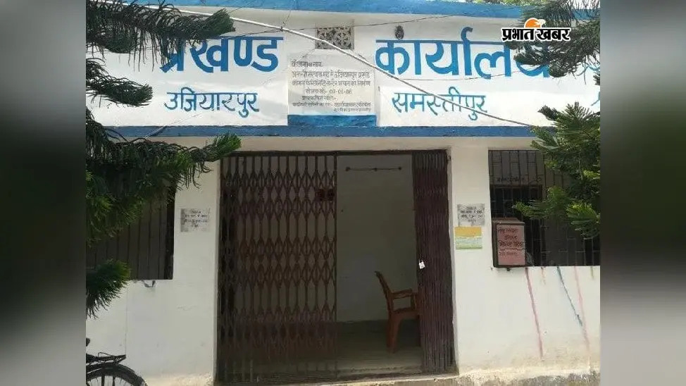 Samastipur: मनरेगा की 7 योजनाओं में बिना काम 9.81 लाख की निकासी का आरोप, जांच के आदेश
