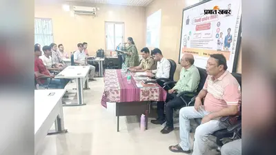 किशनगंज के मारवाड़ी कॉलेज में विद्यार्थी सहयोग शिविर, 16 छात्रों ने रखीं समस्याएं, 30 दिनों में समाधान का भरोसा