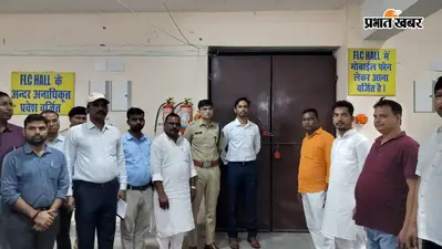 सीवान में डीएम-एसपी ने किया ईवीएम-वीवीपैट वेयरहाउस का निरीक्षण